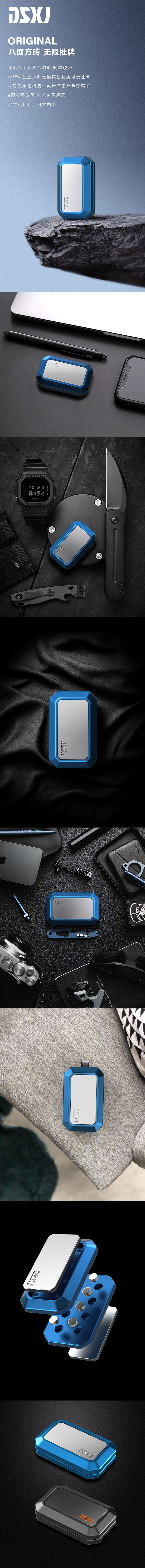 EDC，Pusher，Toys，