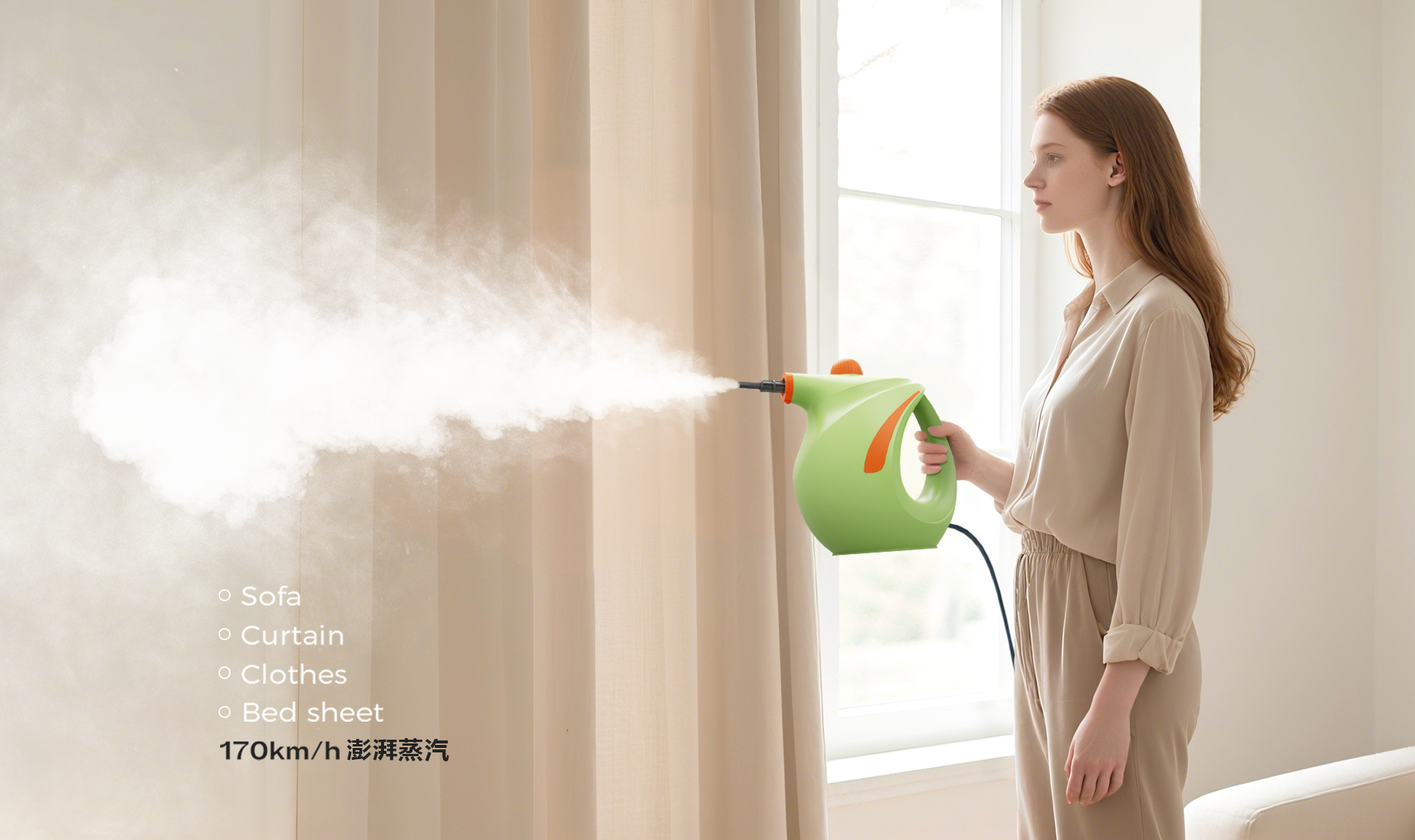 Household appliances，High temperature cleaning machine，Original design，
