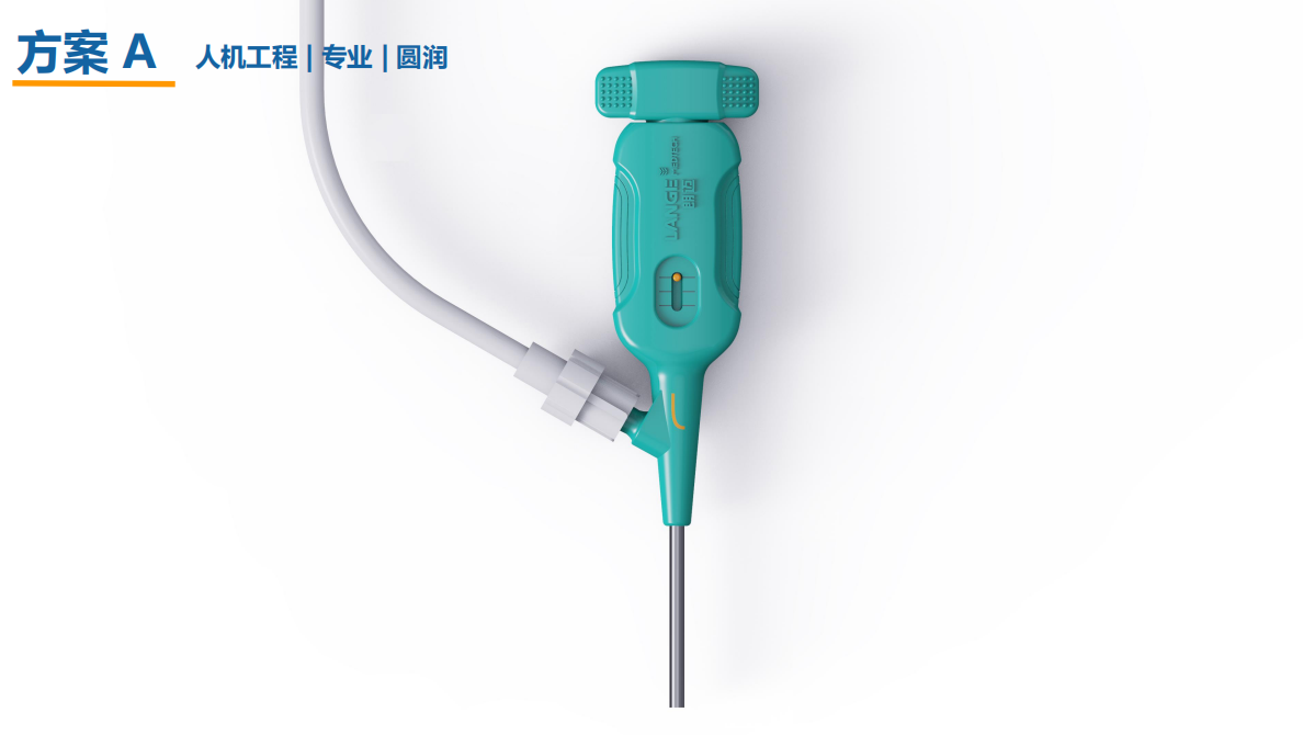 Medical device design，medical care，Appearance design，industrial design，Structural design，product design，UI design，Design landing，