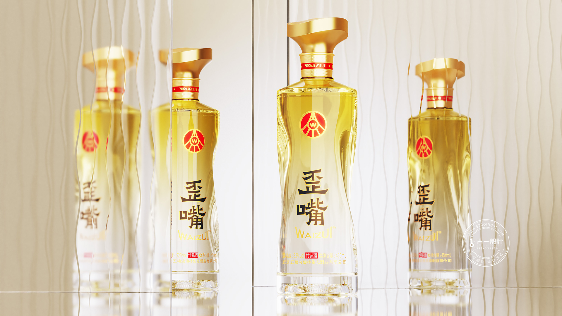 Baijiu packaging design，Gu Yi design，Wine bottle design，Bottle design，