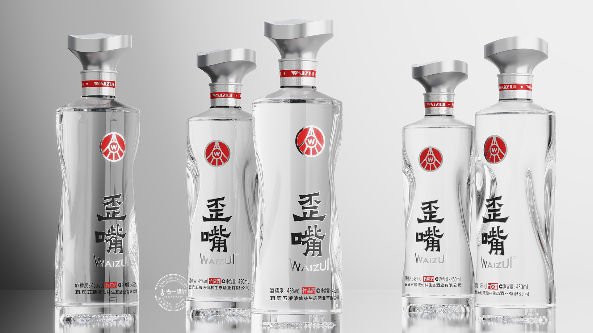 Baijiu packaging design，Gu Yi design，Wine bottle design，Bottle design，