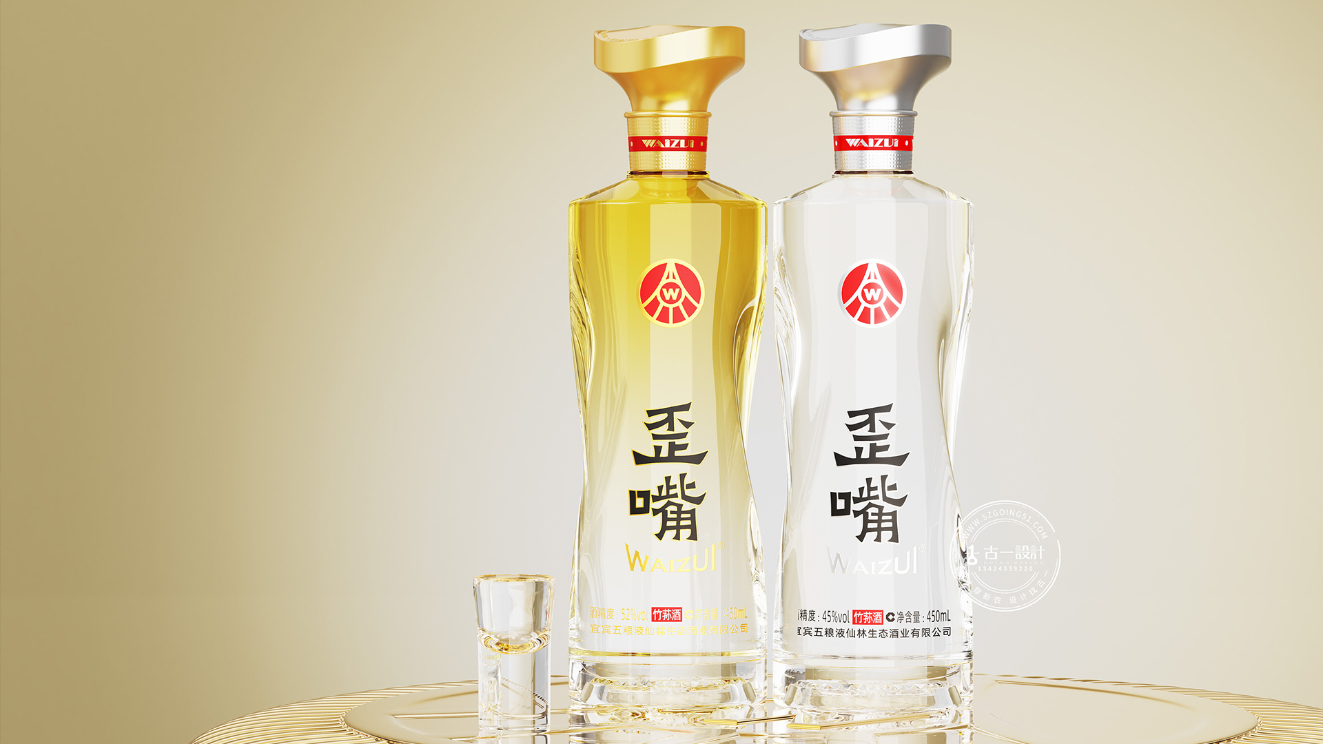 Baijiu packaging design，Gu Yi design，Wine bottle design，Bottle design，