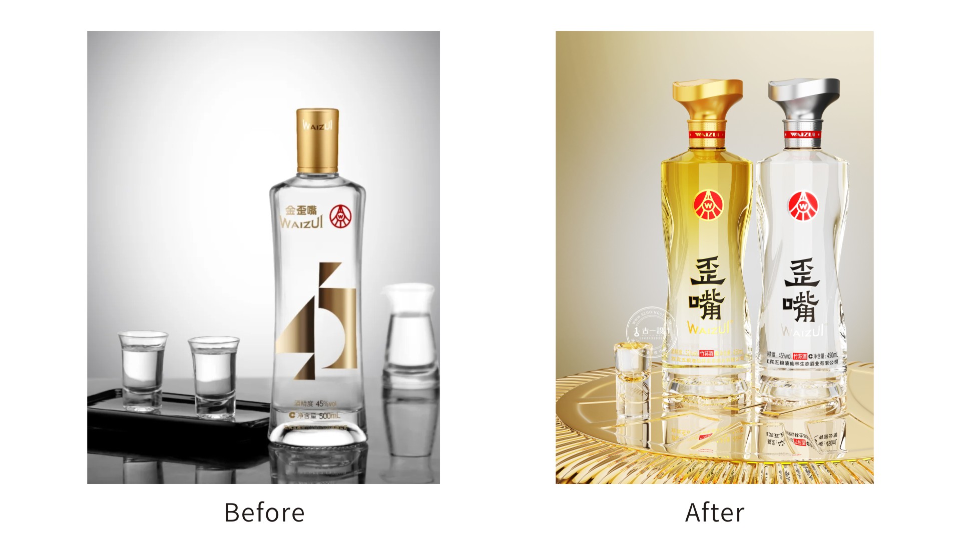 Baijiu packaging design，Gu Yi design，Wine bottle design，Bottle design，