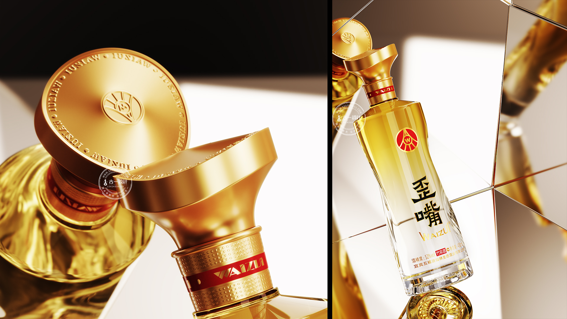 Baijiu packaging design，Gu Yi design，Wine bottle design，Bottle design，