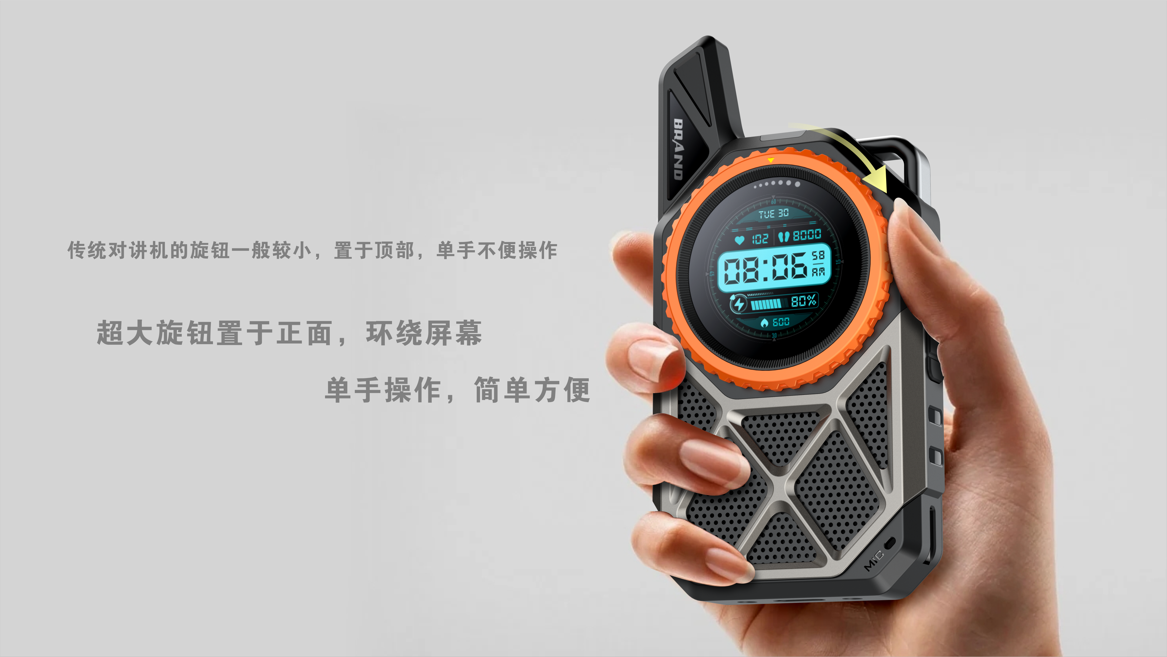 walkie-talkie，Three prevention walkie talkie，Industrial design company，product design，Appearance design，Structural design，mould design ，