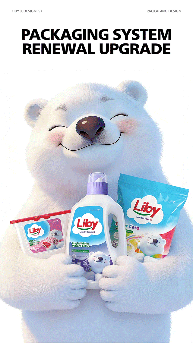packing design，IP Design，Original design，Packing out to sea，Liby ，Big Brand Design，Packaging upgrade，Global Packaging，