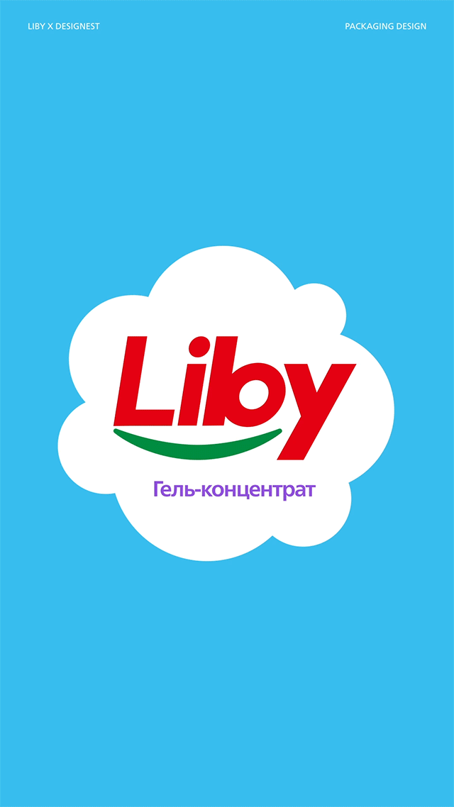 packing design，IP Design，Original design，Packing out to sea，Liby ，Big Brand Design，Packaging upgrade，Global Packaging，