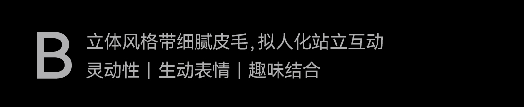 packing design，IP Design，Original design，Packing out to sea，Liby ，Big Brand Design，Packaging upgrade，Global Packaging，