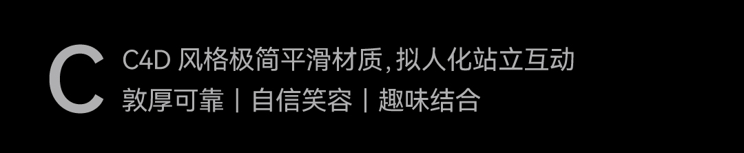 packing design，IP Design，Original design，Packing out to sea，Liby ，Big Brand Design，Packaging upgrade，Global Packaging，