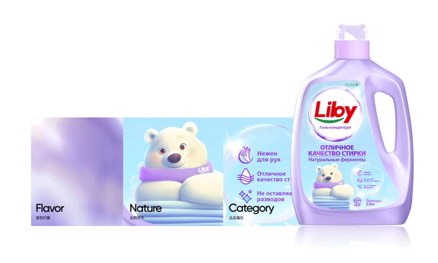 packing design，IP Design，Original design，Packing out to sea，Liby ，Big Brand Design，Packaging upgrade，Global Packaging，