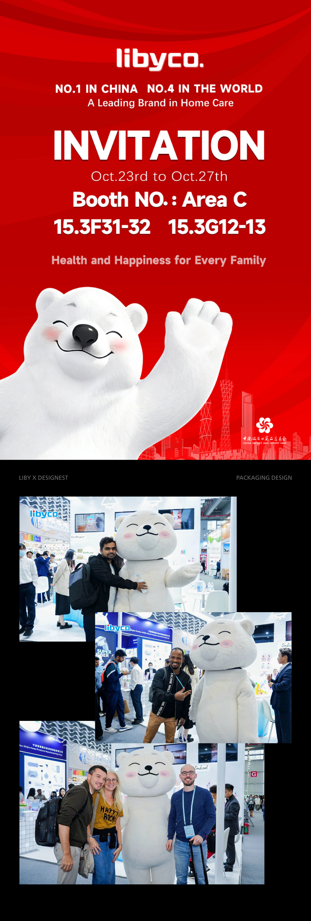 packing design，IP Design，Original design，Packing out to sea，Liby ，Big Brand Design，Packaging upgrade，Global Packaging，