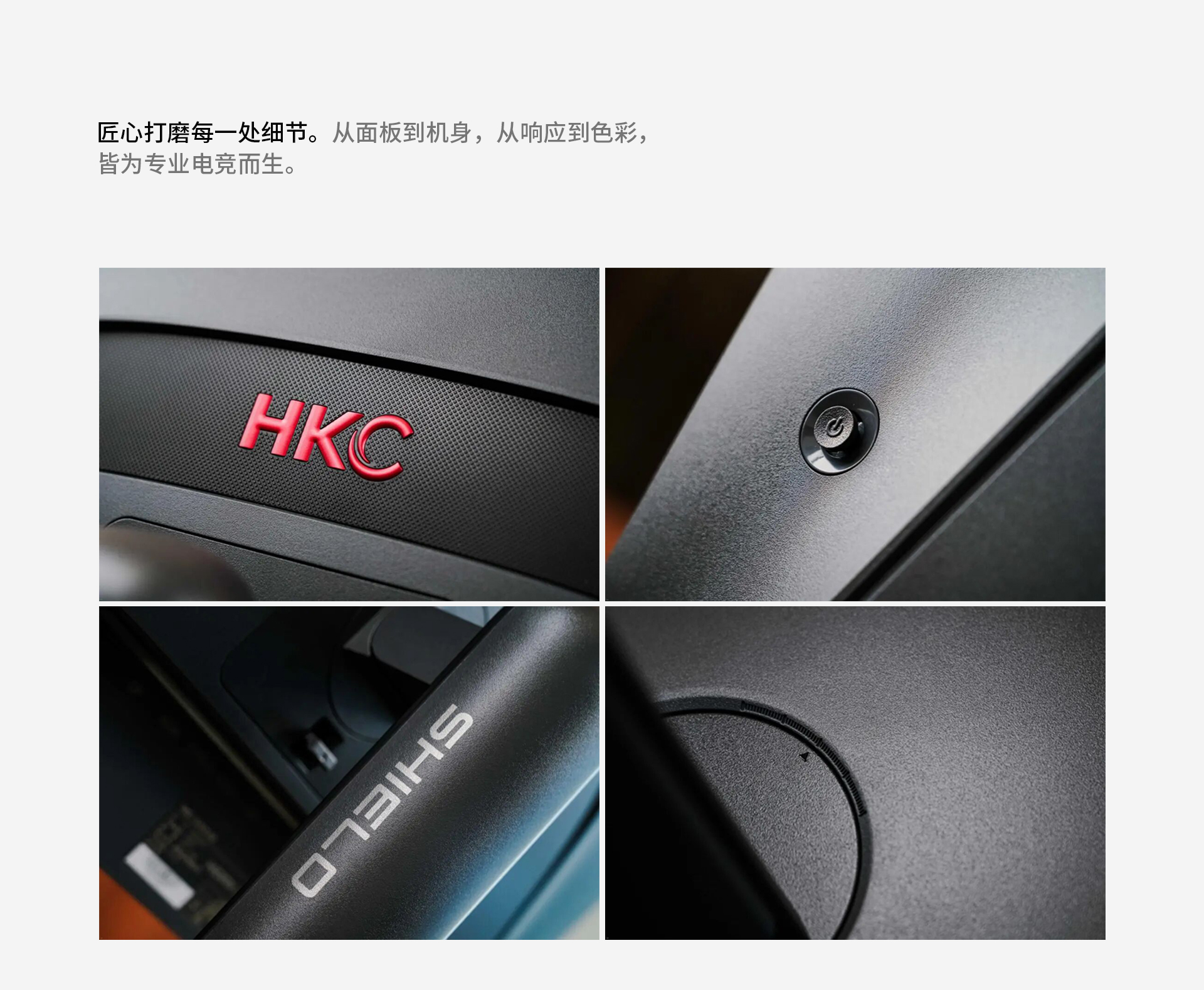 Display design，E-sports products，Digital technology，Gravity design，