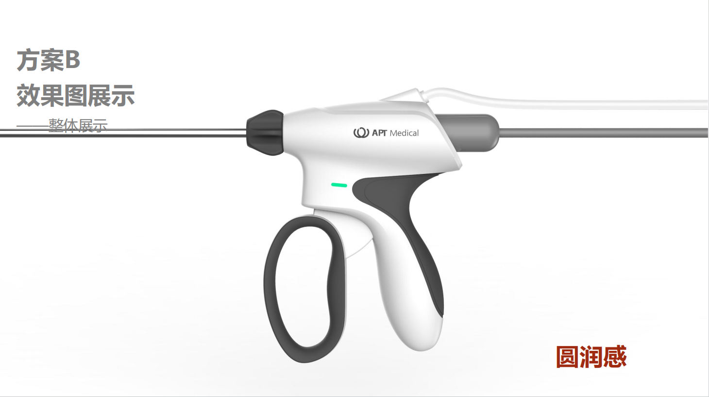 Appearance design，product design，Structural design，UI design，fruit design，Medical device design，medical care，industrial design，Appearance design，product design，Structural design，UI design，fruit design，