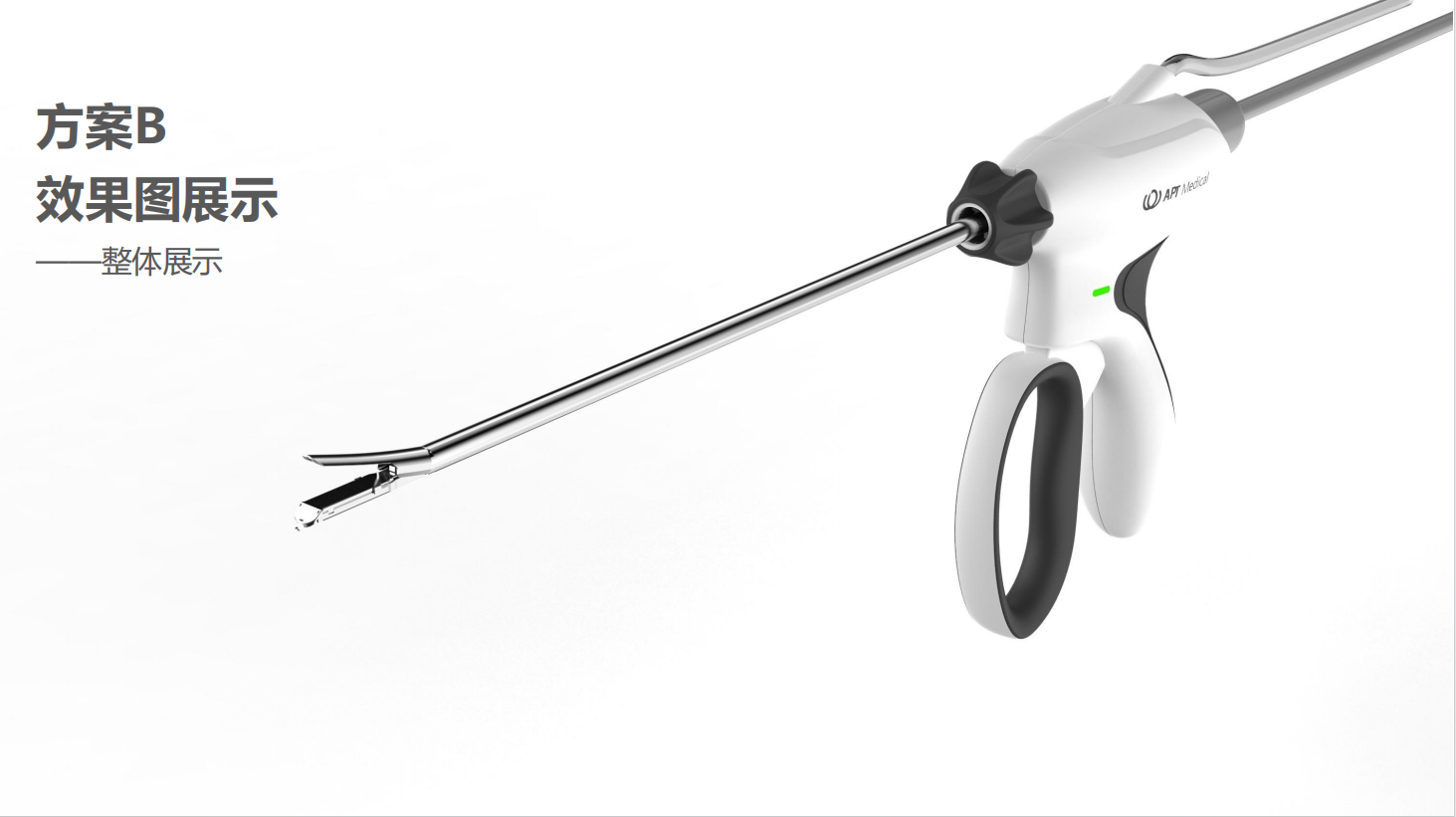 Appearance design，product design，Structural design，UI design，fruit design，Medical device design，medical care，industrial design，Appearance design，product design，Structural design，UI design，fruit design，