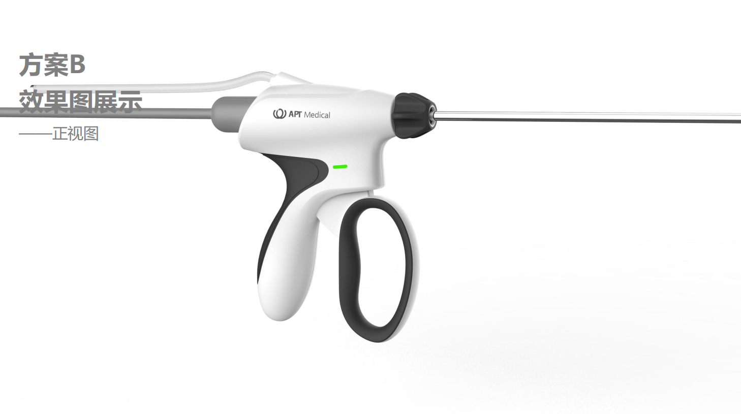 Appearance design，product design，Structural design，UI design，fruit design，Medical device design，medical care，industrial design，Appearance design，product design，Structural design，UI design，fruit design，