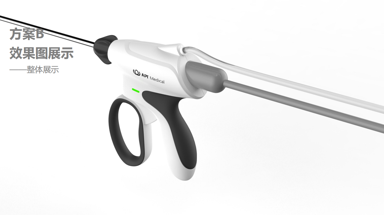 Appearance design，product design，Structural design，UI design，fruit design，Medical device design，medical care，industrial design，Appearance design，product design，Structural design，UI design，fruit design，