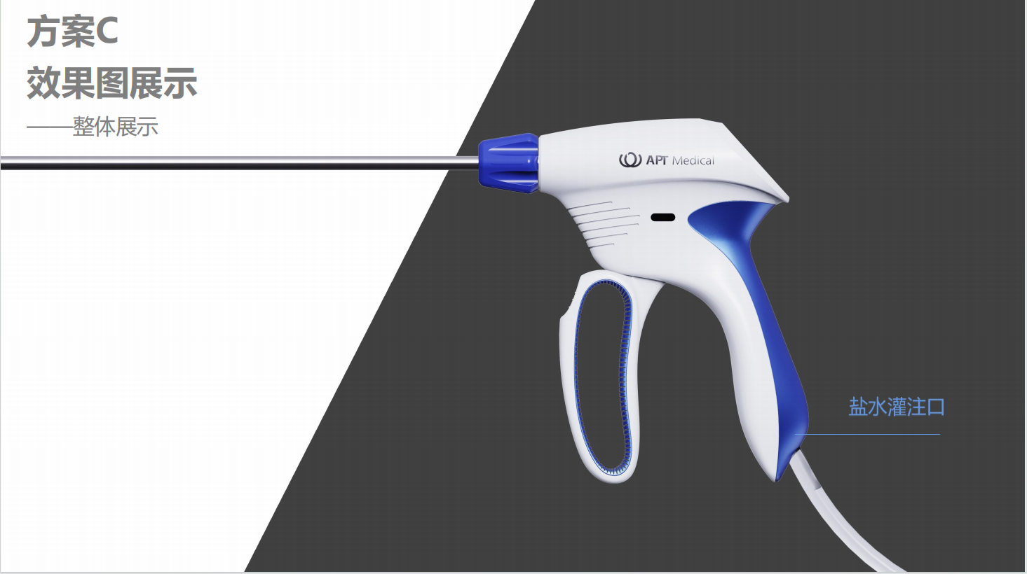 Appearance design，product design，Structural design，UI design，fruit design，Medical device design，medical care，industrial design，Appearance design，product design，Structural design，UI design，fruit design，