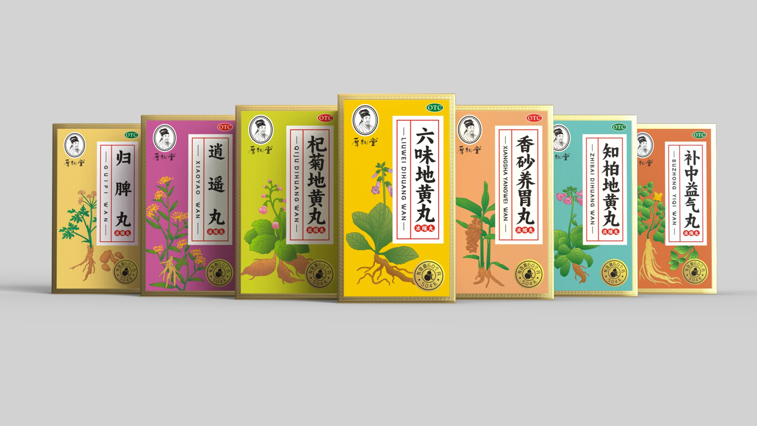 Packaging Design of Liuwei Dihuang Pills，Traditional Chinese Medicine Packaging Design，Pill Packaging Design，