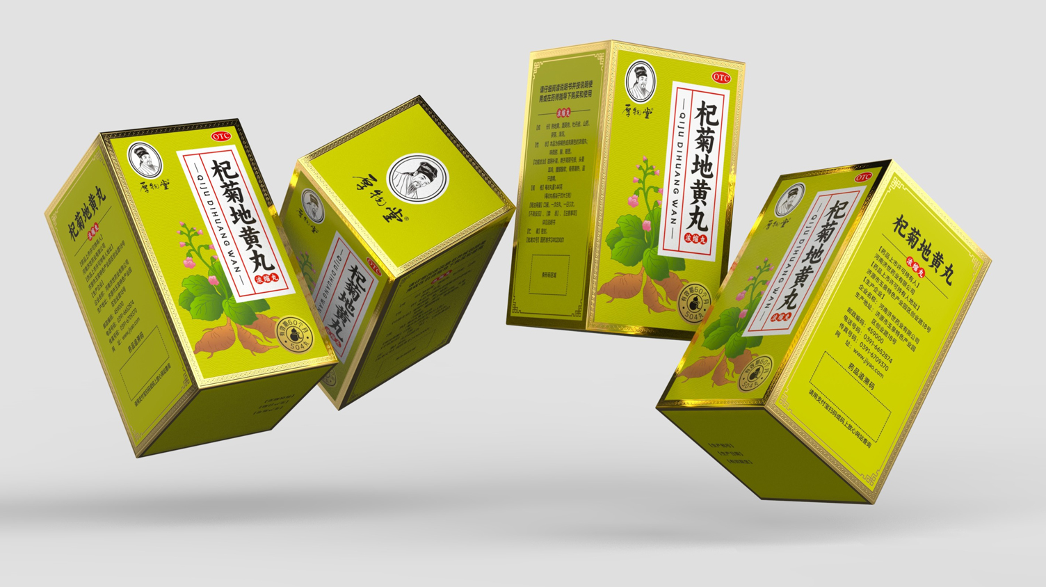 Packaging Design of Liuwei Dihuang Pills，Traditional Chinese Medicine Packaging Design，Pill Packaging Design，