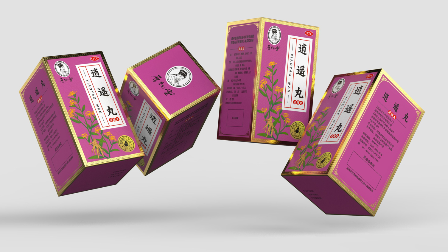 Packaging Design of Liuwei Dihuang Pills，Traditional Chinese Medicine Packaging Design，Pill Packaging Design，