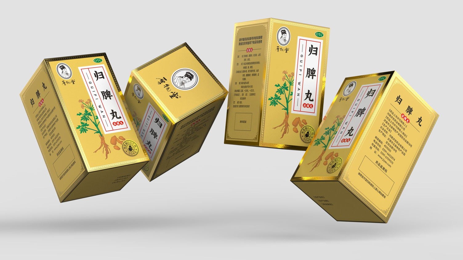 Packaging Design of Liuwei Dihuang Pills，Traditional Chinese Medicine Packaging Design，Pill Packaging Design，