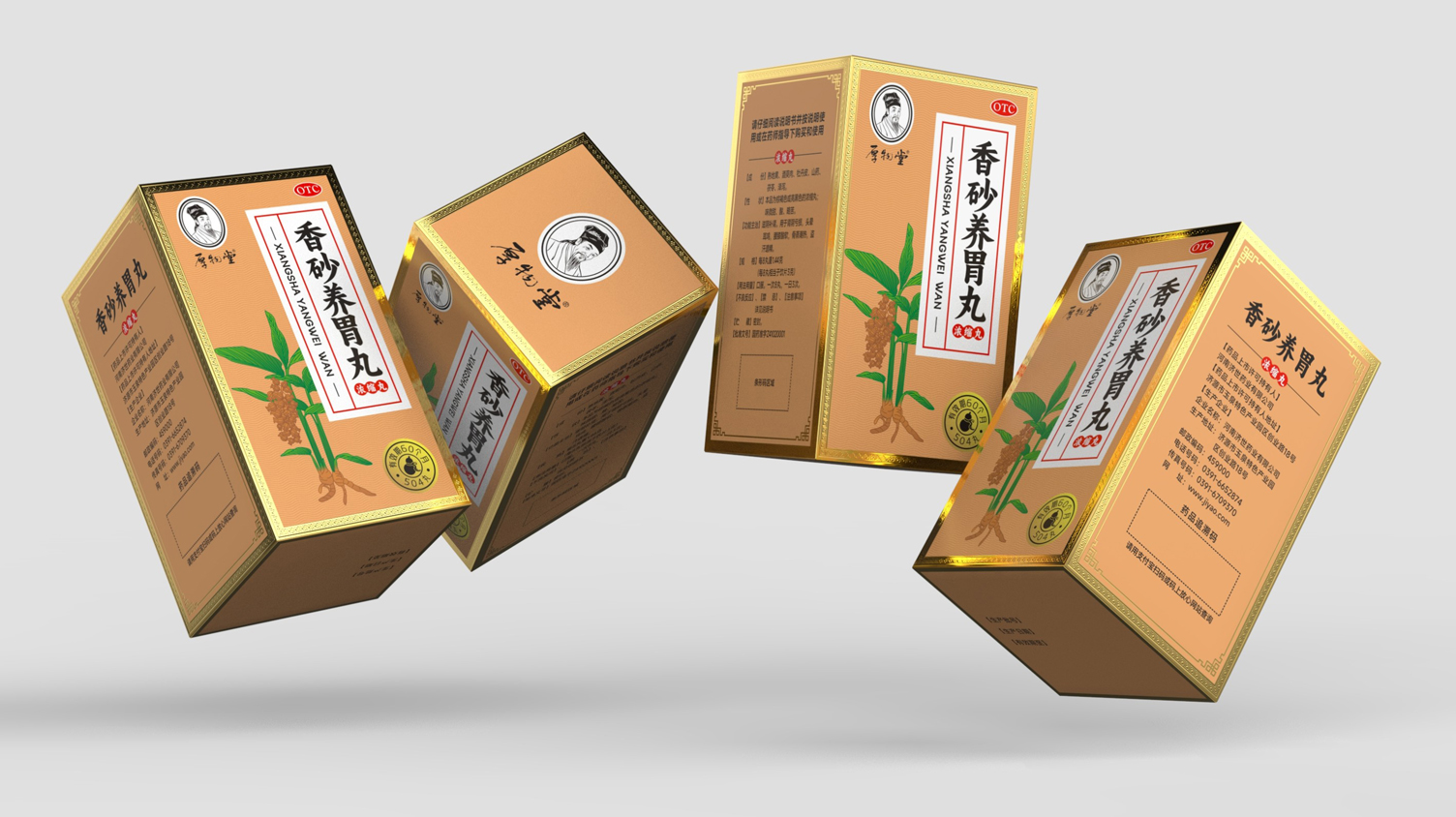 Packaging Design of Liuwei Dihuang Pills，Traditional Chinese Medicine Packaging Design，Pill Packaging Design，