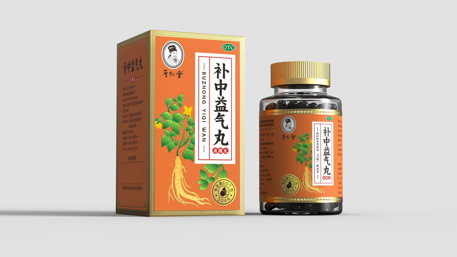 Packaging Design of Liuwei Dihuang Pills，Traditional Chinese Medicine Packaging Design，Pill Packaging Design，