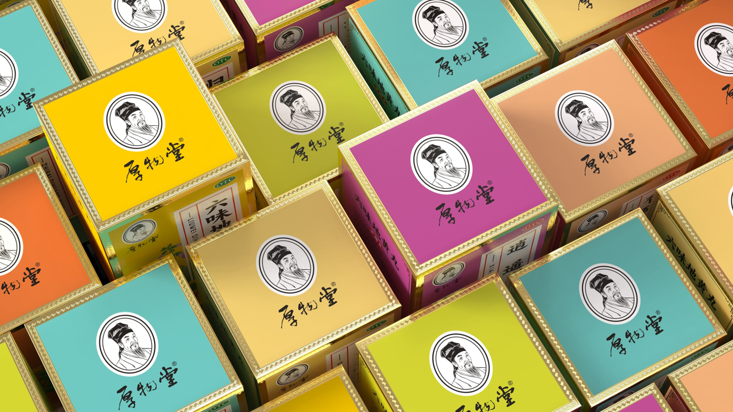 Packaging Design of Liuwei Dihuang Pills，Traditional Chinese Medicine Packaging Design，Pill Packaging Design，