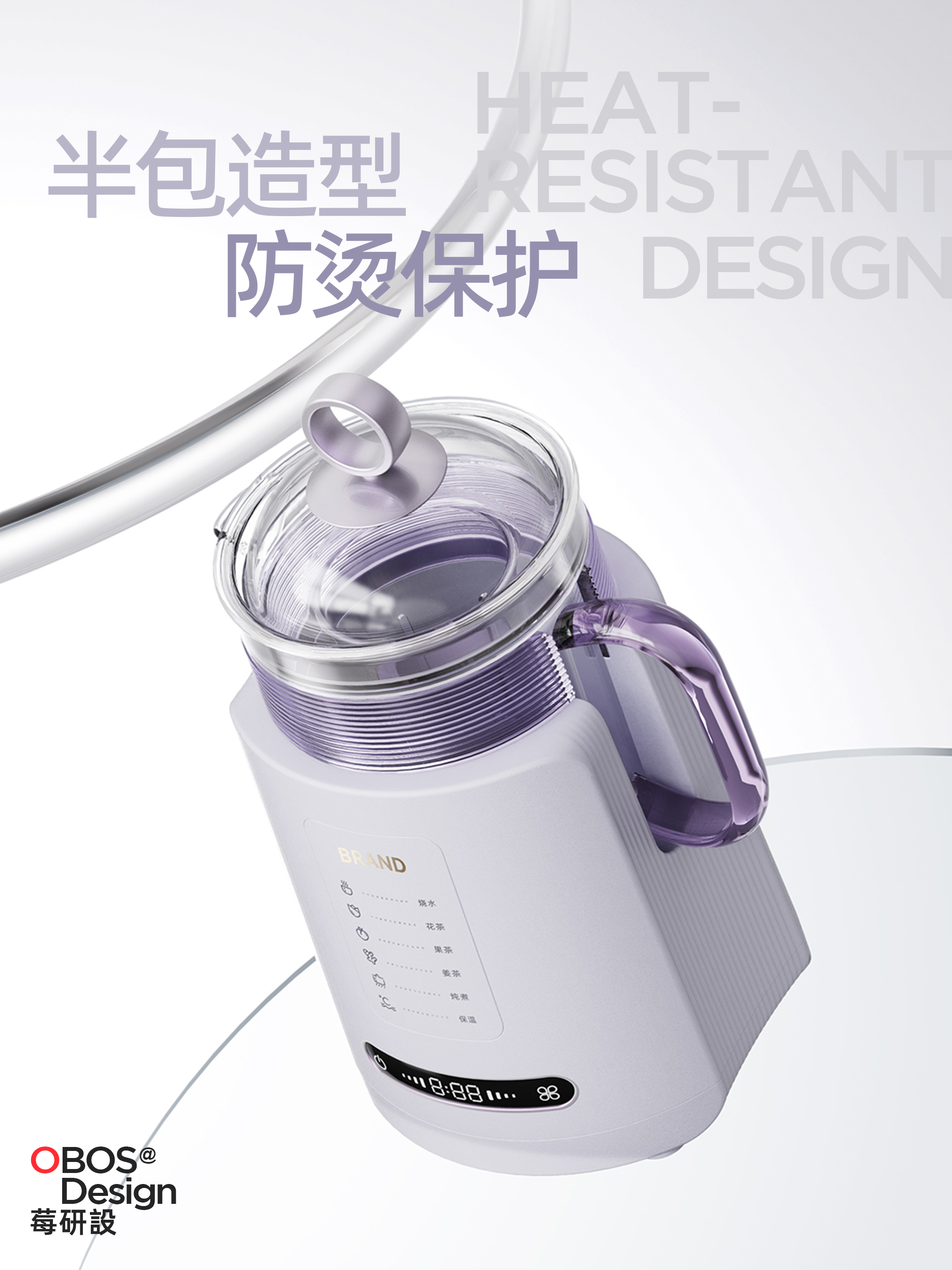 Health pot，Health cup，Office artifact，Household Electric Appliances，