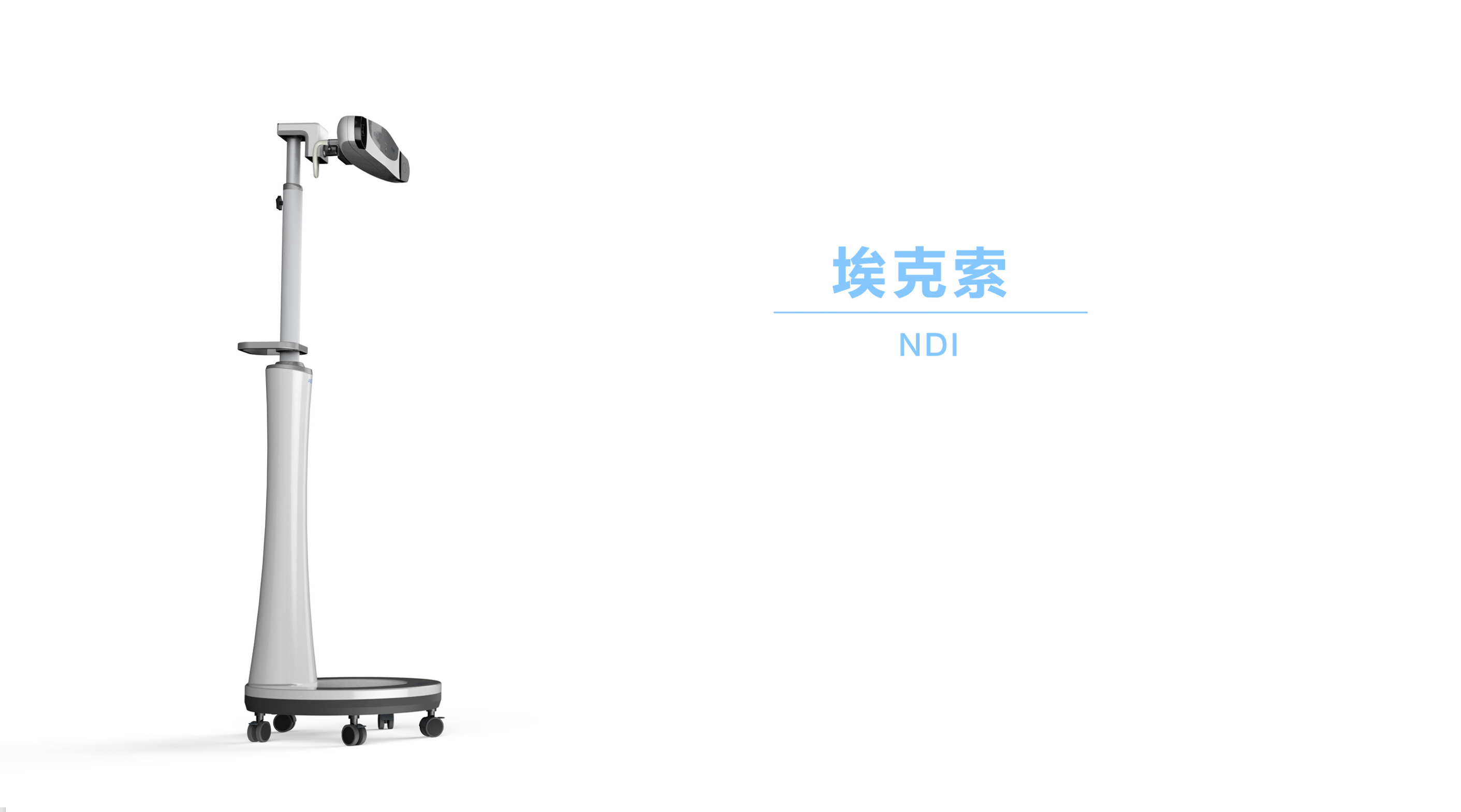 Medical orthopaedic robot，