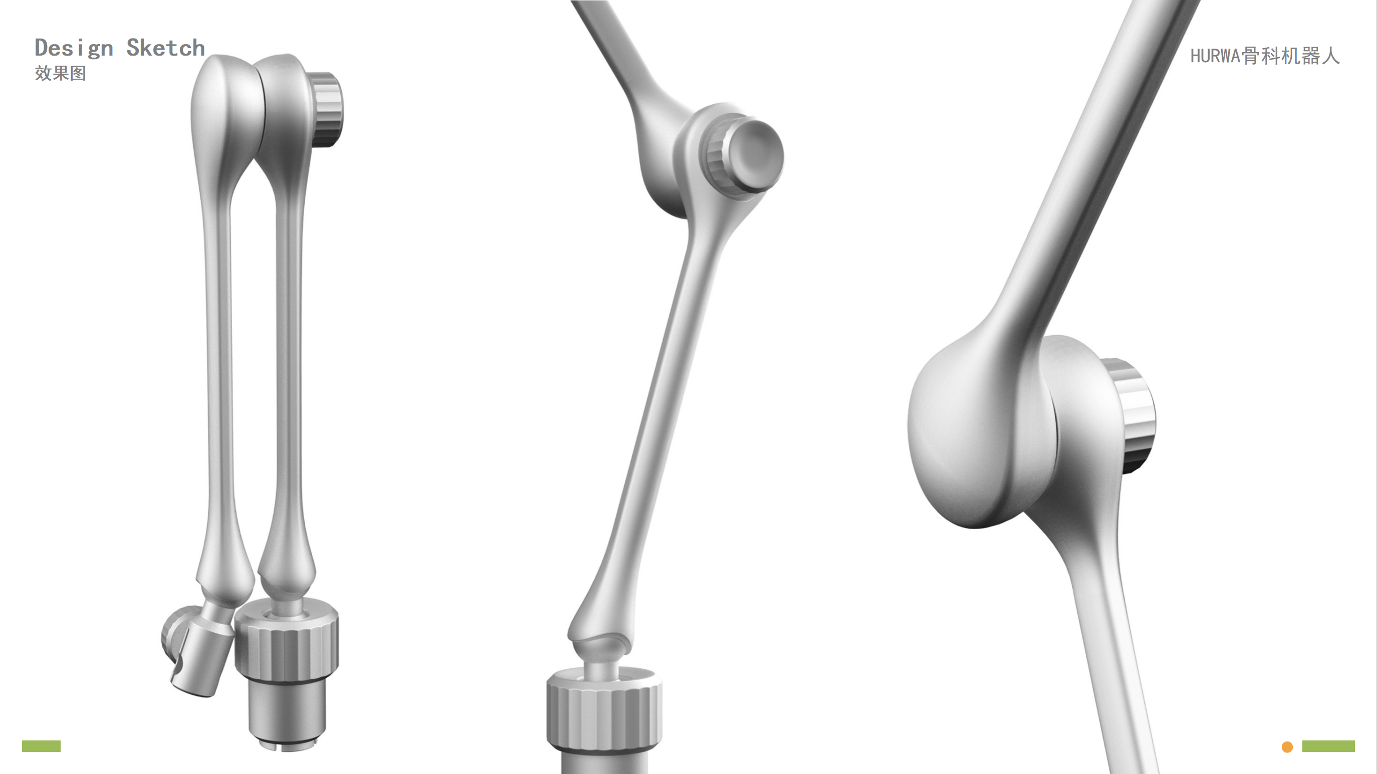 medical care，orthopedic robot，Orthopedic positioning bracket，