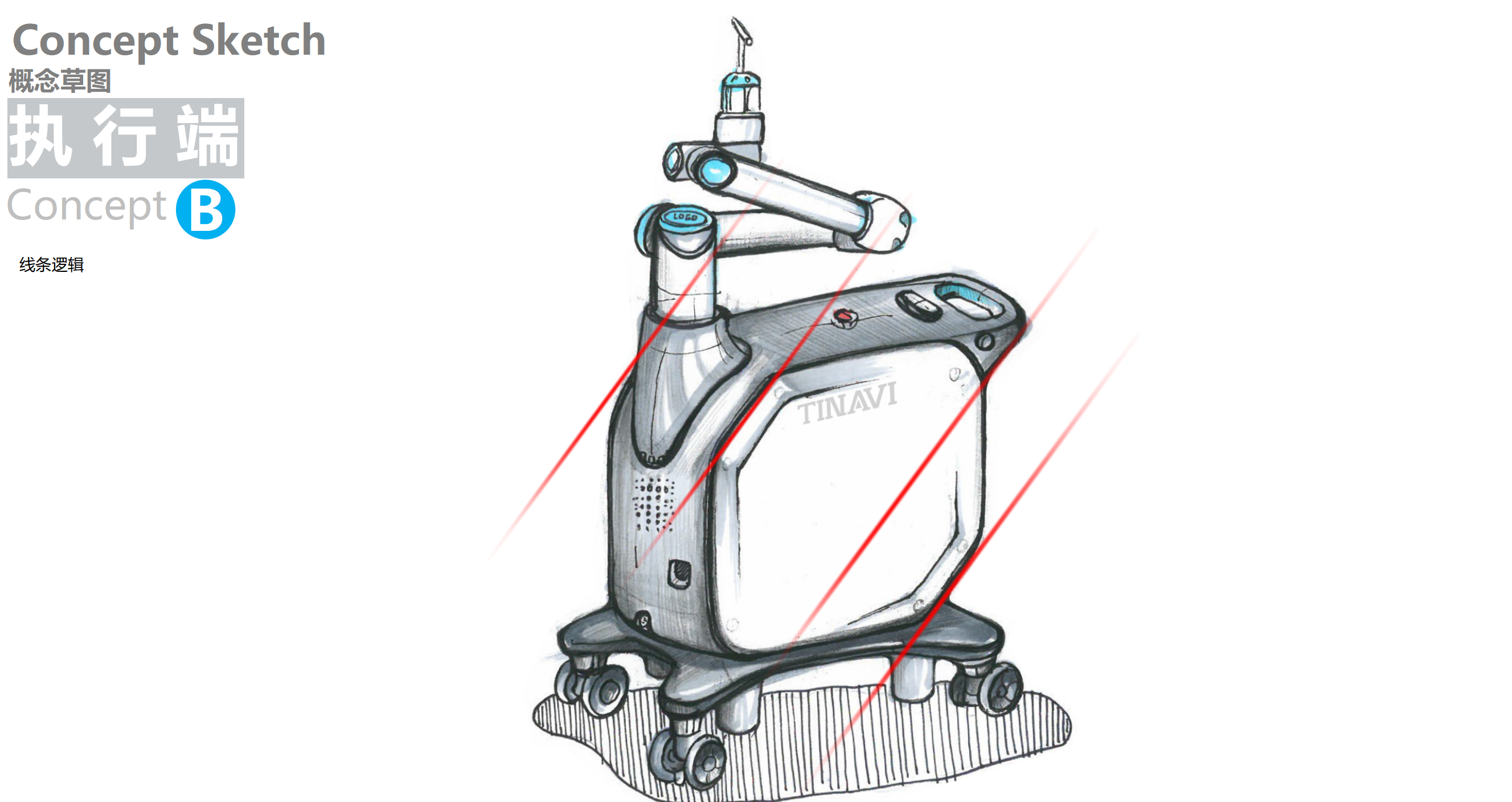 Orthopaedic surgery robot，