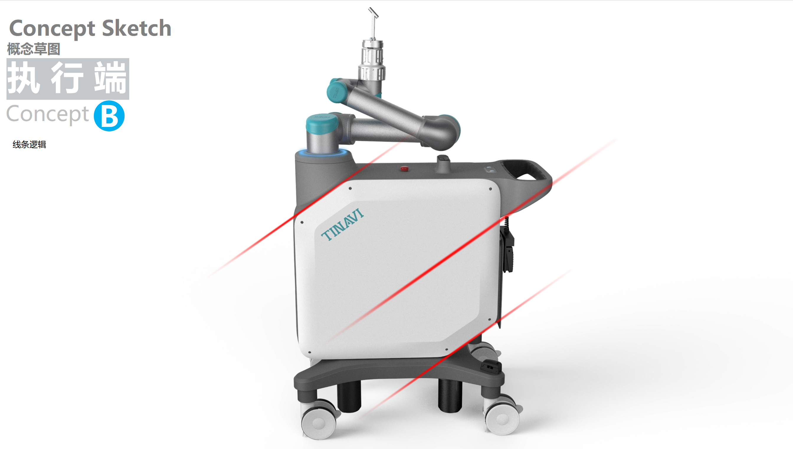 Orthopaedic surgery robot，