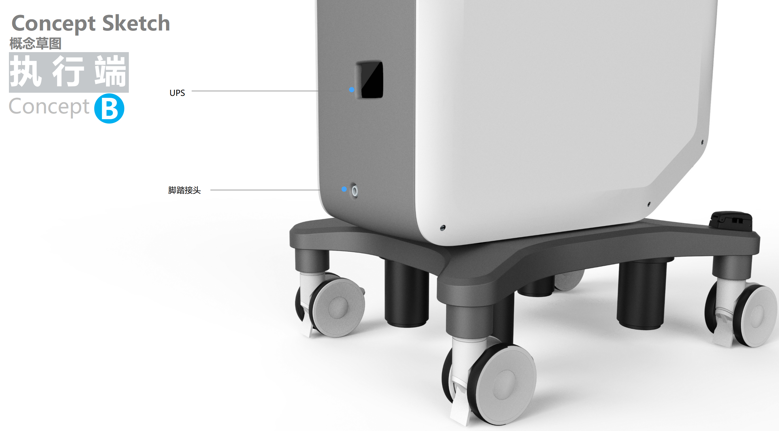Orthopaedic surgery robot，