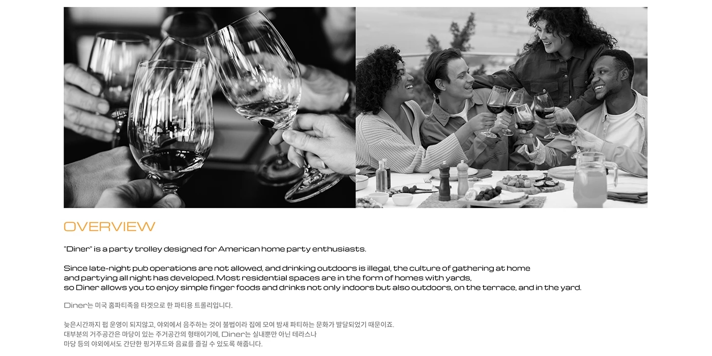 Party Dining Car，Diner，Outdoor furniture，originality，