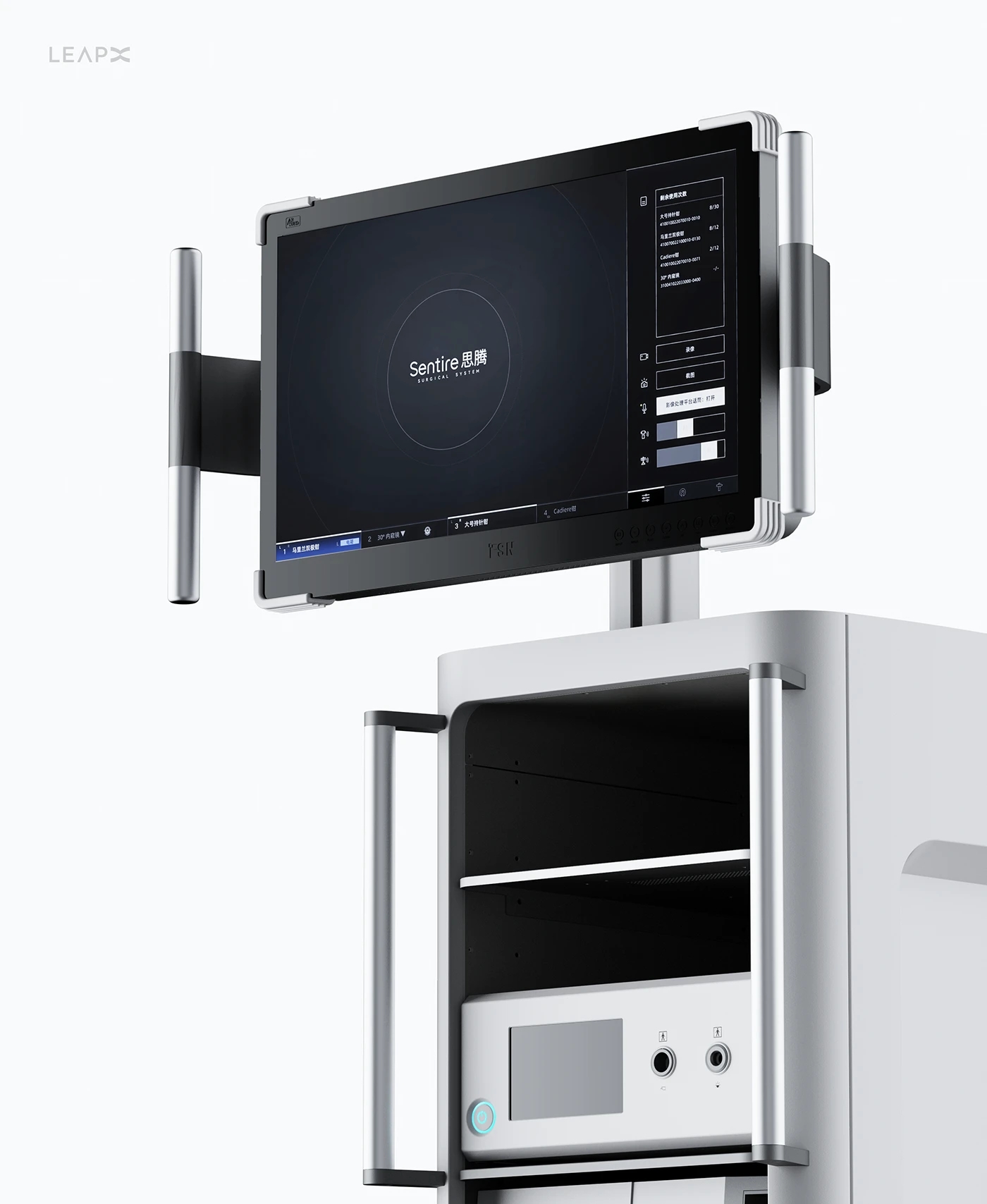 Sentire，Laparoscopic surgery robot，medical apparatus and instruments，Medical equipment，