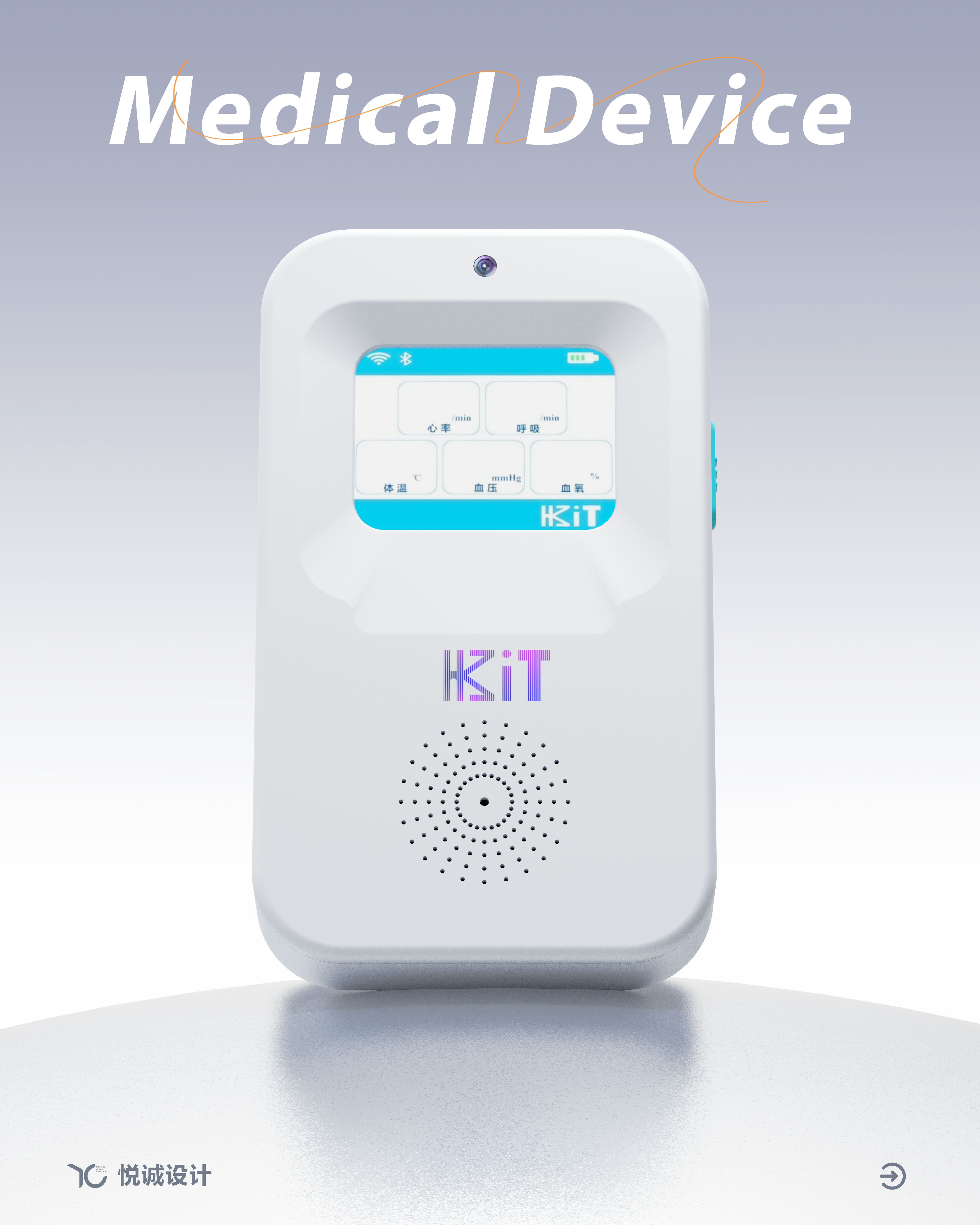 Sphygmomanometer，blood oxygen instrument，medical care，Medical supplies，medical apparatus and instruments，Medical device design，Big Health Products，Silver Hair Equipment，