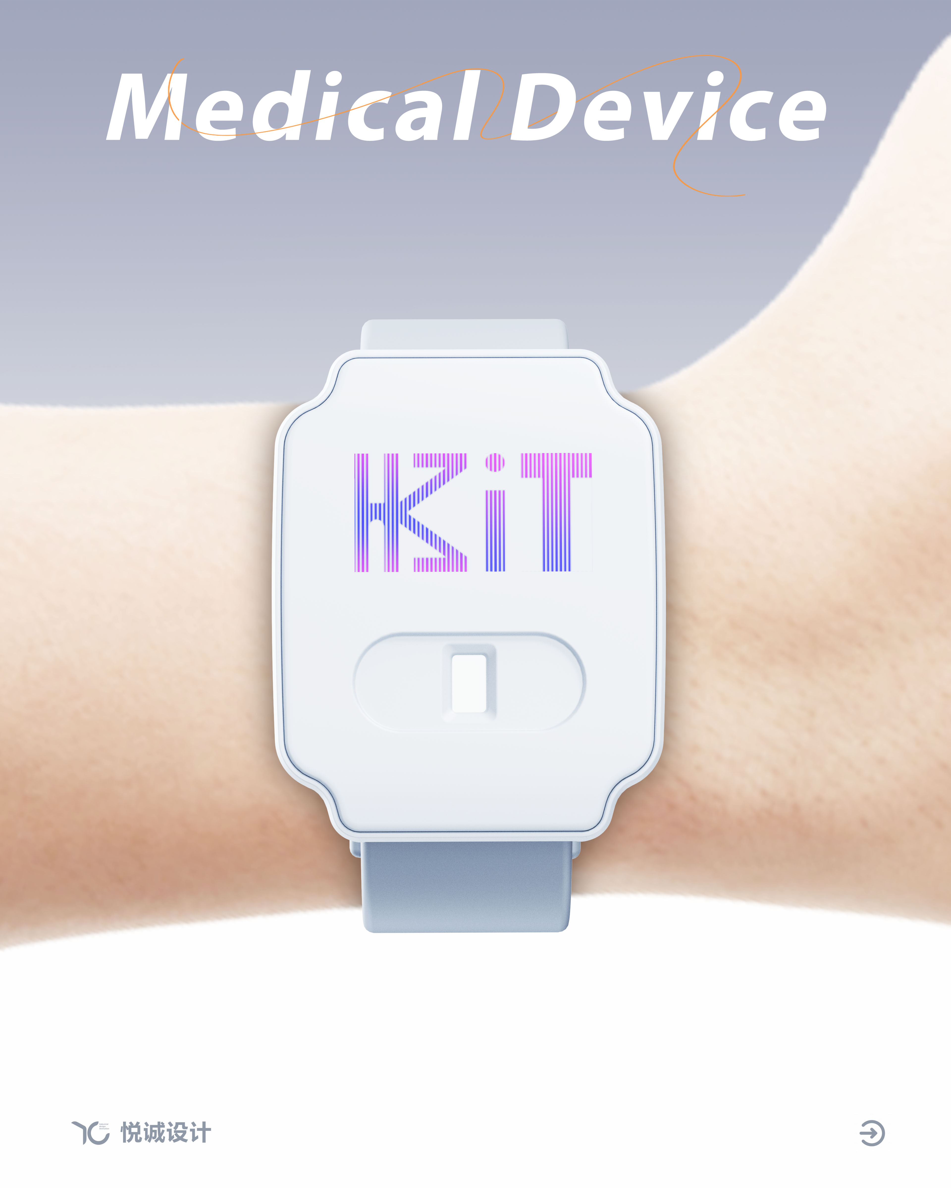 Sphygmomanometer，blood oxygen instrument，medical care，Medical supplies，medical apparatus and instruments，Medical device design，Big Health Products，Silver Hair Equipment，