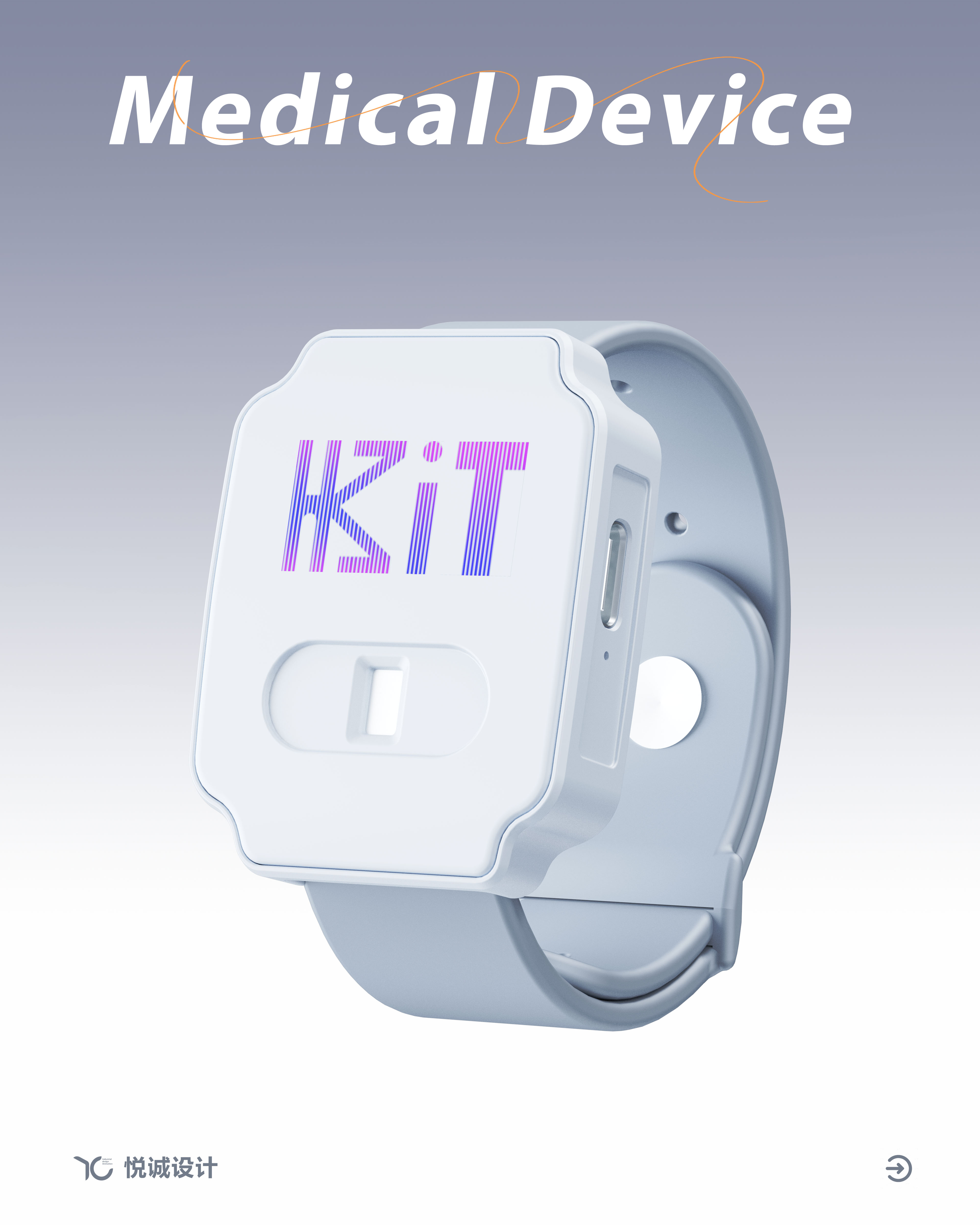 Sphygmomanometer，blood oxygen instrument，medical care，Medical supplies，medical apparatus and instruments，Medical device design，Big Health Products，Silver Hair Equipment，