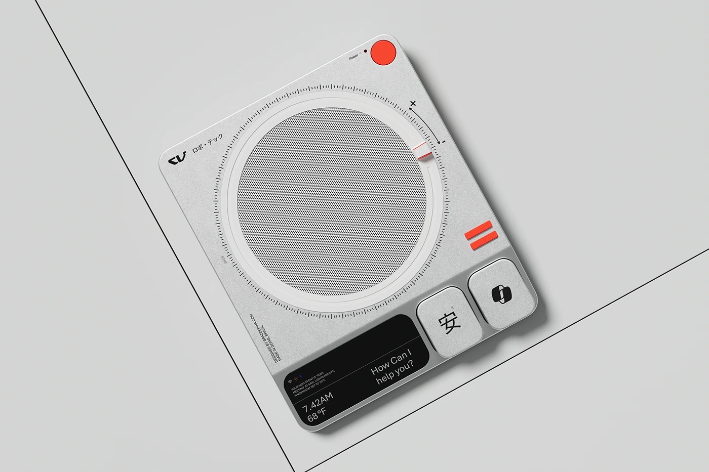 Copilo Home，Digital，Electronic equipment，originality，