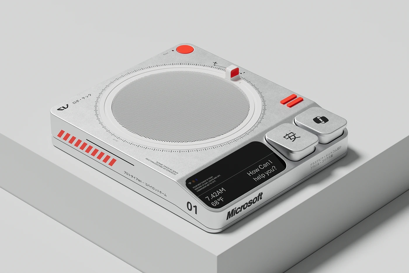 Copilo Home，Digital，Electronic equipment，originality，