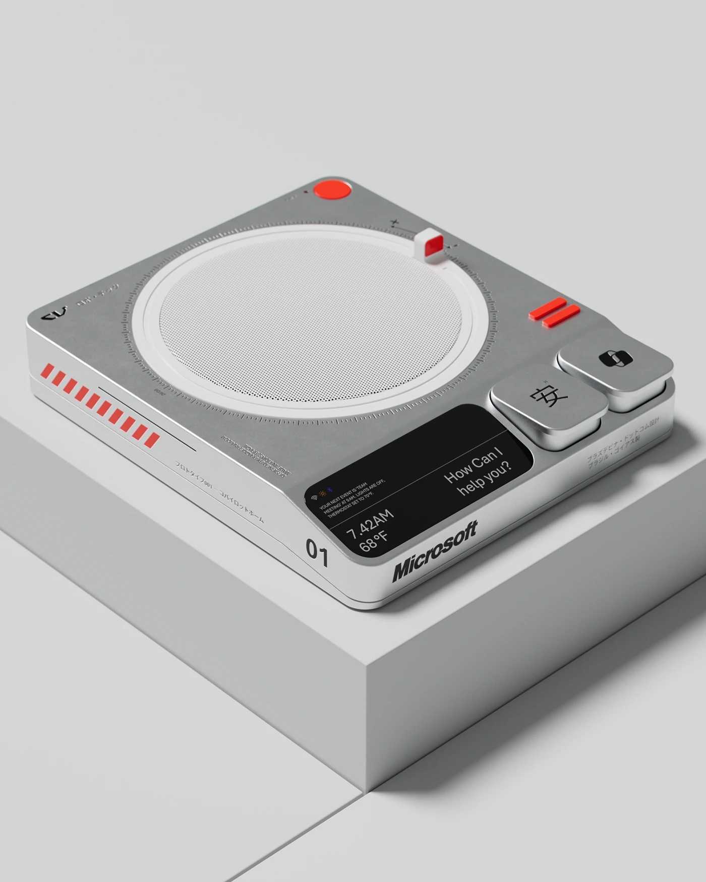 Copilo Home，Digital，Electronic equipment，originality，