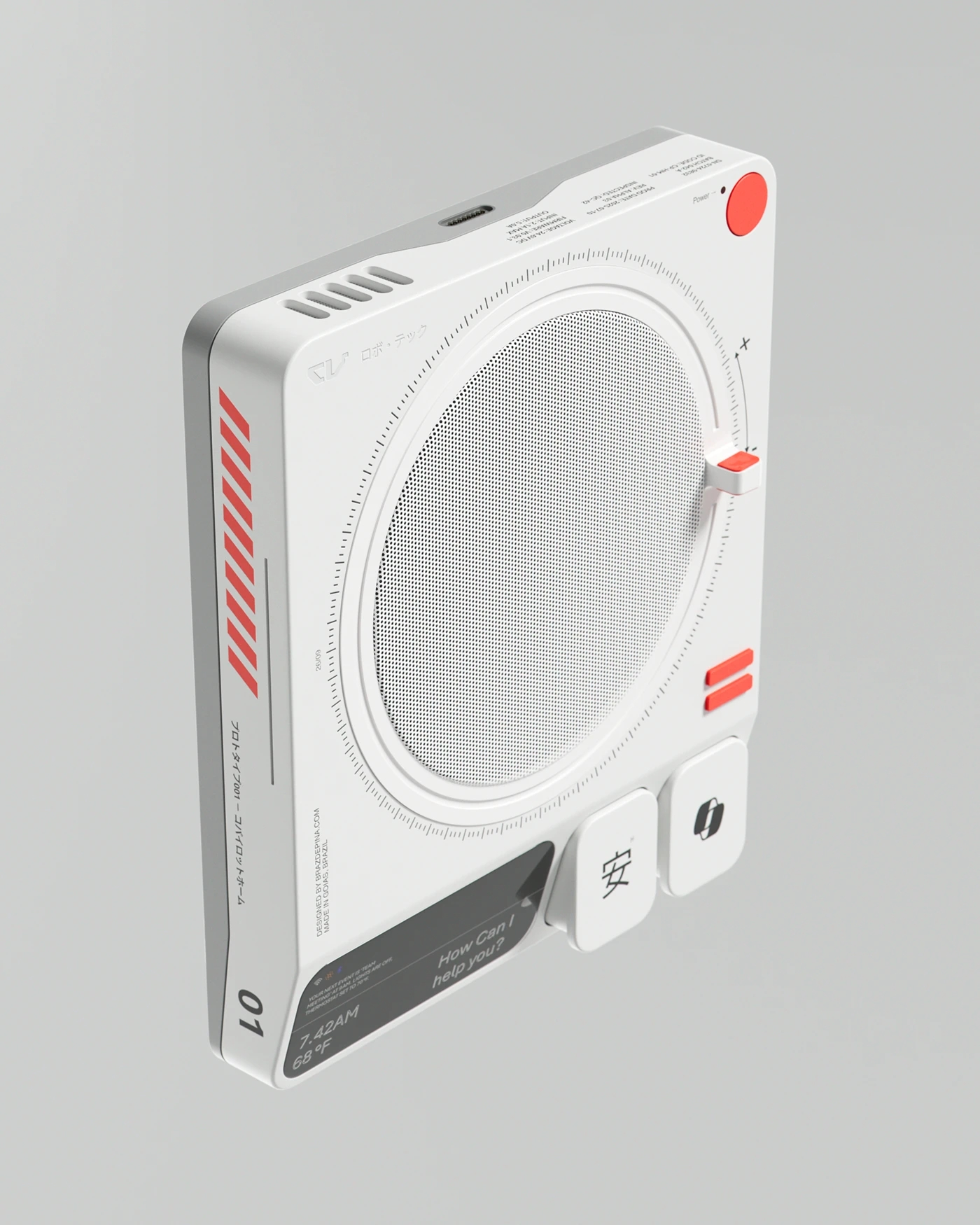 Copilo Home，Digital，Electronic equipment，originality，