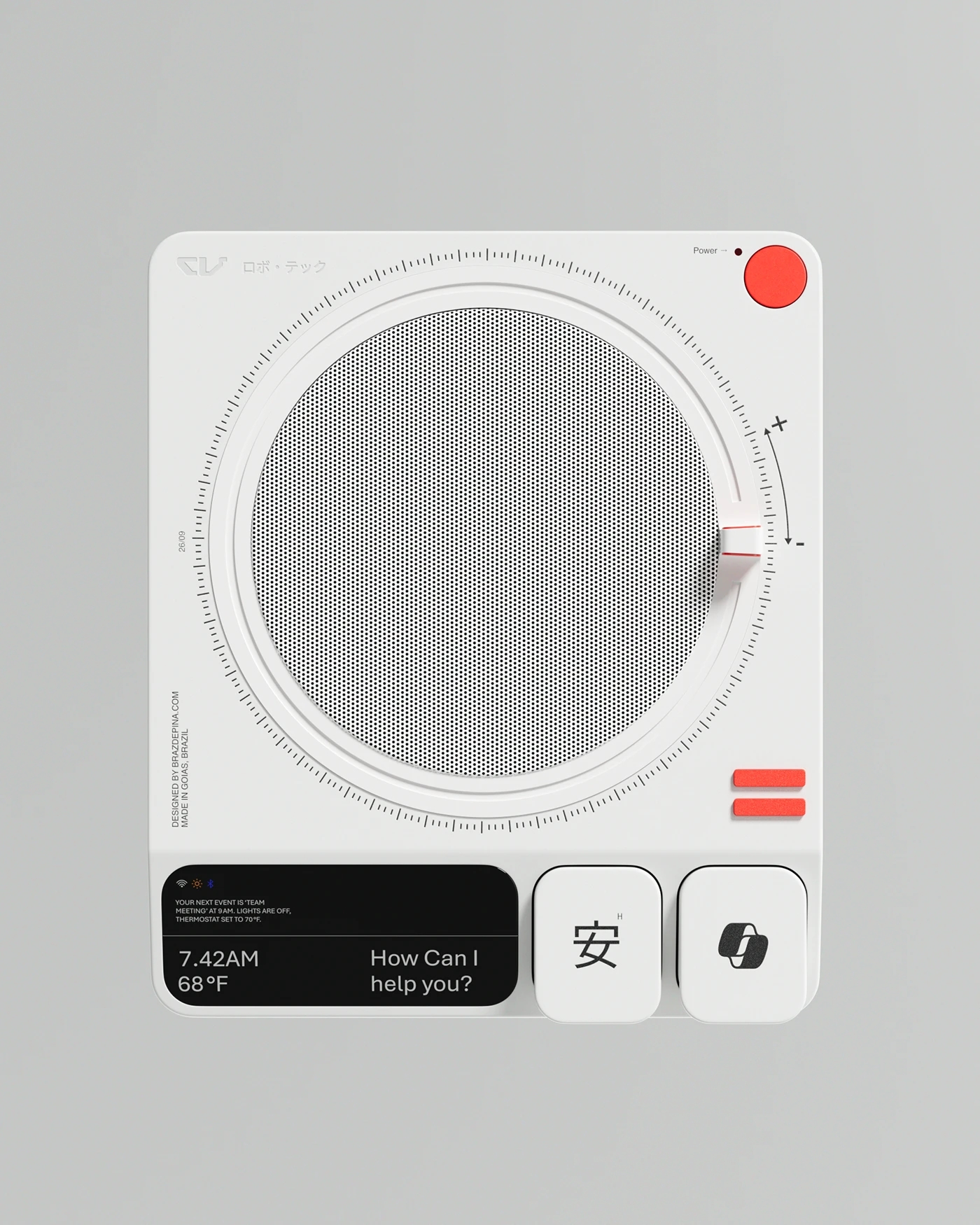 Copilo Home，Digital，Electronic equipment，originality，