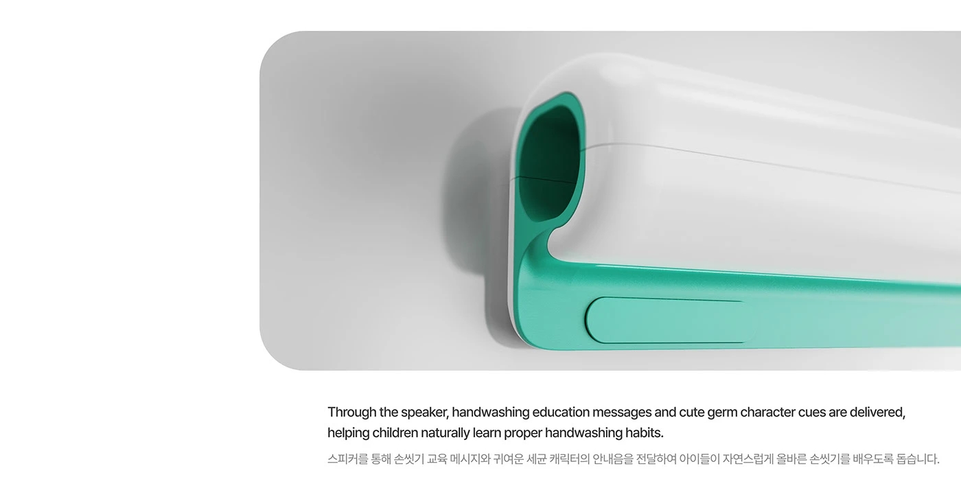 Bloop，electronic product，intelligence，Hand washing tools，