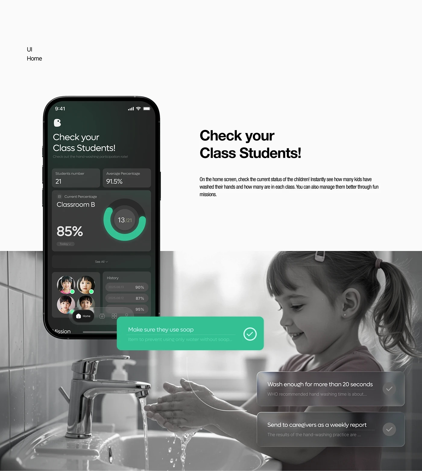 Bloop，electronic product，intelligence，Hand washing tools，