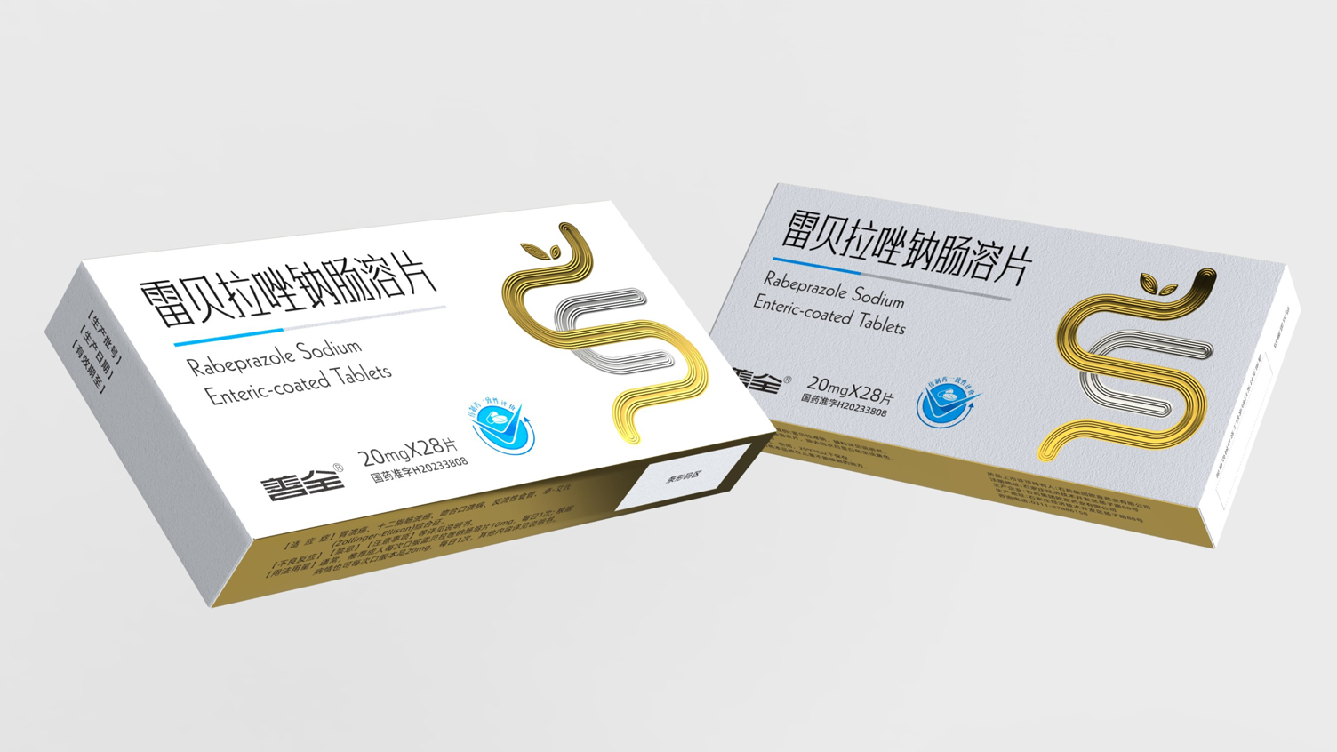 prescription drug packaging design，Drug packaging design，Medicine Box Packaging Design，