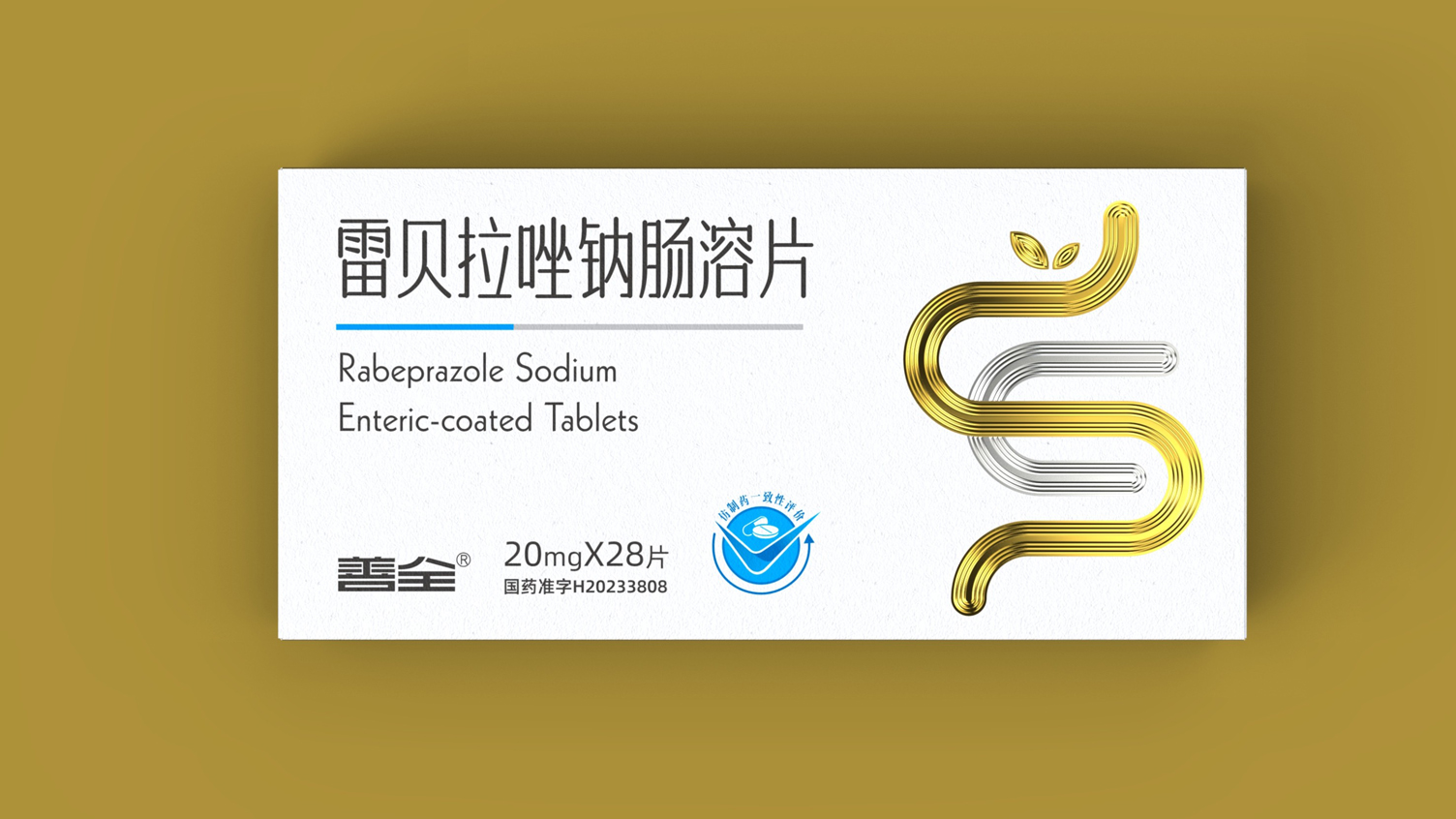 prescription drug packaging design，Drug packaging design，Medicine Box Packaging Design，