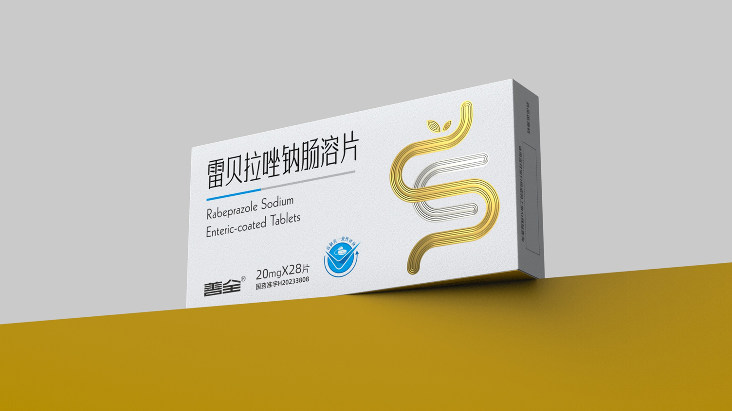 prescription drug packaging design，Drug packaging design，Medicine Box Packaging Design，