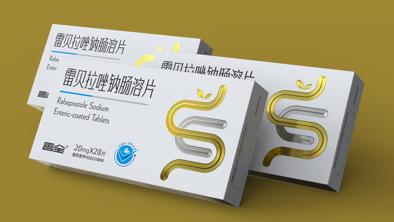 prescription drug packaging design，Drug packaging design，Medicine Box Packaging Design，